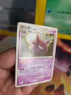 Pokemon Karte Card Gengar Advent Of Arceus Lv. 44 1. Edition japanese NM - Image 3