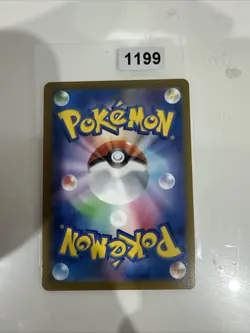 Brassius PROMO 029/SV-P Scarlet ex & Violet ex Japanese Pokemon Card - NM - Image 2