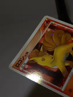 Shiny Vulpix 017/096 Holo Pt1 Galactic's Conquest 2008 Japanese Pokemon Card A81 - Image 4