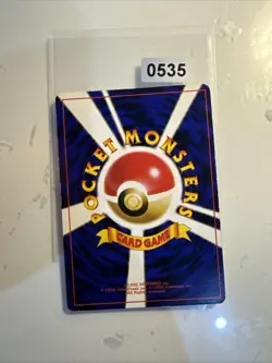 Hitmontop #237 EXC Japanese Glossy Rare Pokemon Card WOTC CoroCoro Promo - Image 2