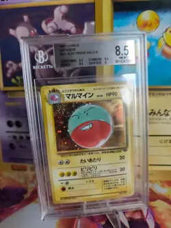 Pokemon Card Lektrobal Electrode Jungle Holo Dschungel Japanese BGS Beckett 8.5 - Image 1