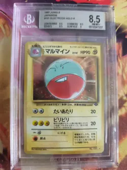 Pokemon Card Lektrobal Electrode Jungle Holo Dschungel Japanese BGS Beckett 8.5 - Image 2