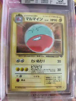 Pokemon Card Lektrobal Electrode Jungle Holo Dschungel Japanese BGS Beckett 8.5 - Image 3