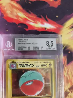 Pokemon Card Lektrobal Electrode Jungle Holo Dschungel Japanese BGS Beckett 8.5 - Image 4