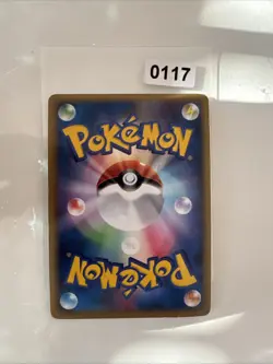 Pokemon - Japanese - Smoochum Holo - 037/070 - Heartgold Collection - NM - Image 2