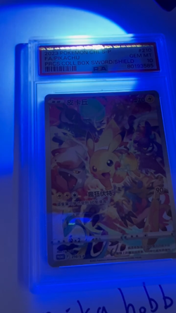 Pikachu 210/S-P Promo Pokemon Precious Collector Box Chinese PSA 10 - Image 2