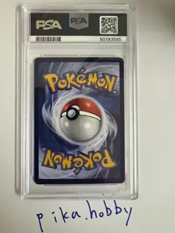 Pikachu 210/S-P Promo Pokemon Precious Collector Box Chinese PSA 10 - Image 3