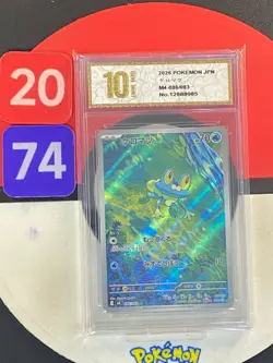 Pokemon Japanese 2026 M4 Ninja Spinner Froakie M4-086/083 AR Grade10 - Image 1