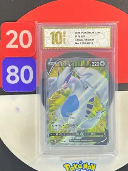 Pokemon TCG S-Chinese Lugia V CS6aC 145/131 SR Grade10 - Image 1