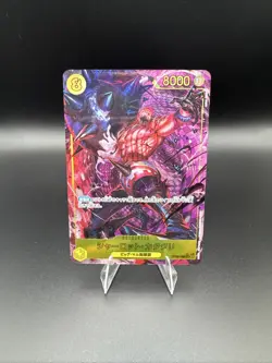 One Piece Charlotte Katakuri SEC Alt Art OP03 - Image 1