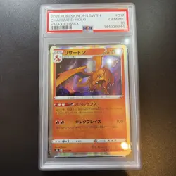 PSA 10 Charizard - Holo 017/184 VMAX CLIMAX Gem Mint Japanese Pokemon Card - Image 1