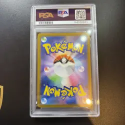 PSA 10 Charizard - Holo 017/184 VMAX CLIMAX Gem Mint Japanese Pokemon Card - Image 2