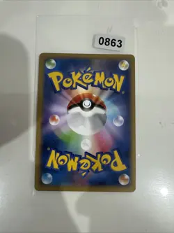 Skiddo 011/XY-P EXC Pokemon Card Japanese Promo Non Holo Rare - Image 2