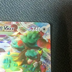 Chinese Snorlax VMAX (112/135) CS1aC RRR Sword & Shield Pokemon Card! - Image 4