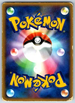 Dark Dragonite - Silver Deck Kit 014/020 Pokemon Card HP - Image 2