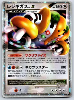 Regigigas Lv.X - PtR Collection Pack 011/012 Holo Pokemon Card MP - Image 1