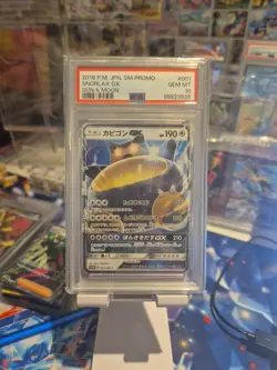 Pokemon Snorlax GX 001/Sm-p Sun Moon Promo 2016 PSA 10 Japanese Card - Image 1