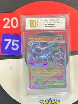 Pokemon Card ARS10+ Mega Charizard X ex M2 013/080 RR 2025 Grade10 - Image 1