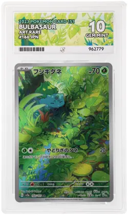 Ace 10 Bulbasaur 166/165 Pokemon Card 151 Japanese Card Gem Mint - Image 1