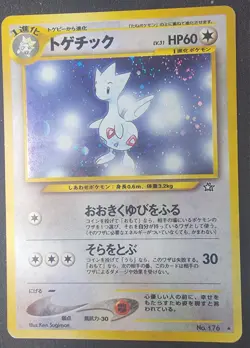 Togetic #176 Holo Rare Vintage Neo Genesis Set Japanese Pokemon Card LP TCG - Image 1