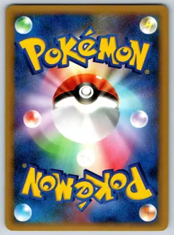 Torterra Lv.X - DP1 Space-Time Creation 1st Ed Pokemon Card LP - Image 2