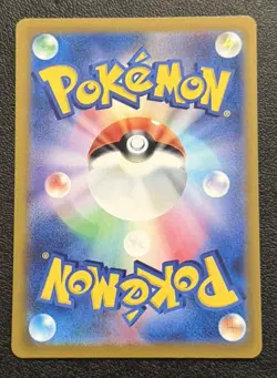 Mega Greninja ex RR 022/083 M4 Ninja Spinner - Pokemon Card Japanese - Image 2