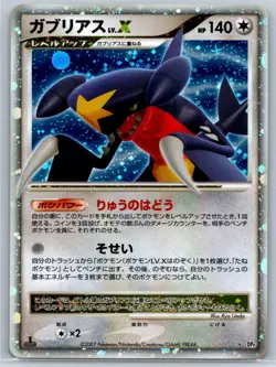 Garchomp Lv.X - DP4 Moonlit Pursuit 1st Edition Pokemon Card NM - Image 1
