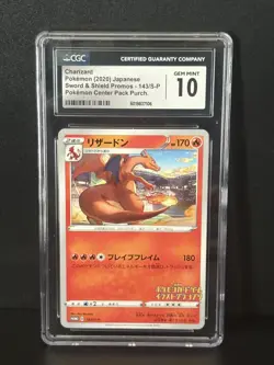2020 Sword & Shield Promos 143/S-P Charizard CGC 10 Stamped Pokemon Center - Image 1