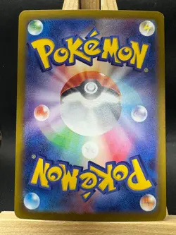 Cubone Japanese (Poke Ball Pattern) Common SV2a: Pokemon Card 151 104/165 NM - Image 2