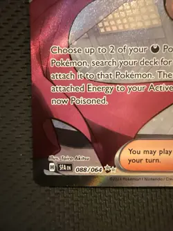 Janine’s Secret Art 088/064 Shrouded Fable Full Art Trainer Pokemon - Image 5