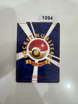 Carte pokemon japonaise pocket monsters Mission Secrete dresseur gym heroes - Image 2