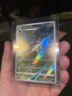 Pokemon Sylveon Full Art Gem Pack Volume 2 Art Rare/Holofoil 15/15 - Image 1