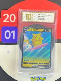 Pokemon TCG S-Chinese Sword & Shield Surfing Pikachu V CSDC 021 Grade10 - Image 1