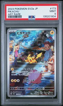 2023 POKEMON JPN SV2A-POKEMON 151 ART RARE #173 PIKACHU PSA 9 - Image 1