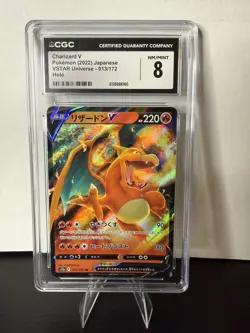 Pokemon TCG Charizard V 013/172 VSTAR Universe Holo Japanese CGC 8 - Image 1