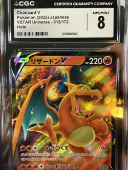 Pokemon TCG Charizard V 013/172 VSTAR Universe Holo Japanese CGC 8 - Image 3