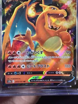 Pokemon TCG Charizard V 013/172 VSTAR Universe Holo Japanese CGC 8 - Image 4