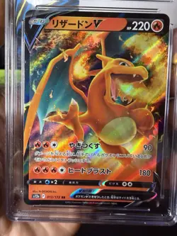 Pokemon TCG Charizard V 013/172 VSTAR Universe Holo Japanese CGC 8 - Image 5