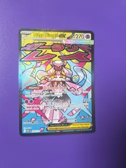 Pokemon TCG Mega Diancie EX 267/217 Mega Attack Rare Ascended Heroes Pack Fresh - Image 1