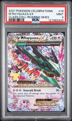 2021 POKEMON CELEBRATIONS CLASSIC COLL #76 M RAYQUAZA EX PSA 9 - Image 1