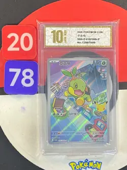 Pokemon TCG S-Chinese 30th Anniversary Collection Box 30th-P-010 Turtwig Grade10 - Image 1