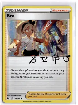 Pokemon TCG Bea 123/159 Crown Zenith Holo - Image 1