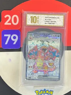 Pokemon TCG S-Chinese Charizard ex CSV5C 145/129 SR Grade10 - Image 1