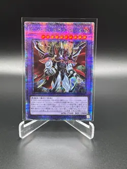 Evil HERO Neos Lord - Quarter Century Secret SUDA-JP031 Supreme Darkness YuGiOh - Image 1