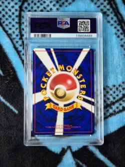 Pokemon Alakazam Expansion Pack Holo Rare 065 PSA 7 Japanese 80HP - Image 2