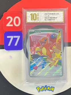 Pokemon TCG S-Chinese 30th First Partners Charmander 30th-P 002 Grade10 - Image 1