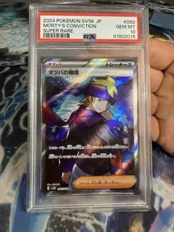 2024 PSA GEM MT 10 Morty’s Conviction Pokemon Japanese SV5K Wild Force 092/071 - Image 1