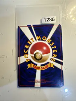 Pokemon Japanese Electabuzz No.125 Promo Wizard - Image 2