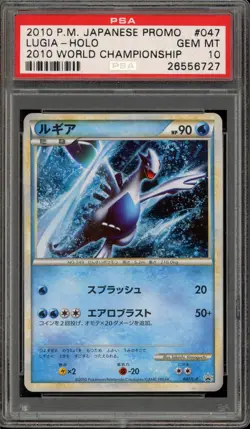 Pokemon Lugia 2010 World Championships Japanese Holo Promo 047/L-P PSA 10 - Image 1