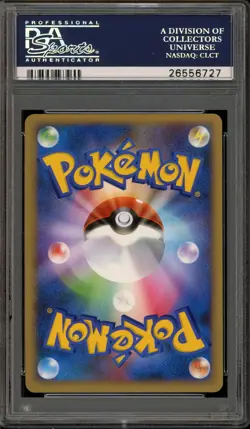 Pokemon Lugia 2010 World Championships Japanese Holo Promo 047/L-P PSA 10 - Image 2